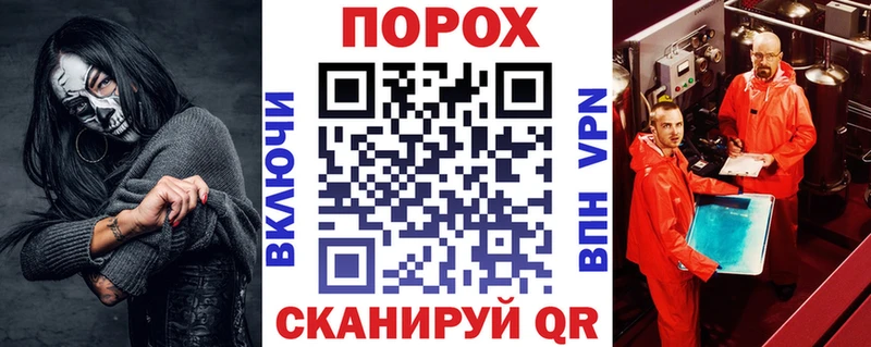 как найти   Давлеканово  АМФЕТАМИН VHQ 