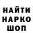 МЕТАДОН кристалл Baykadam Bsh