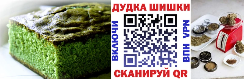 Cannafood марихуана купить наркоту Давлеканово