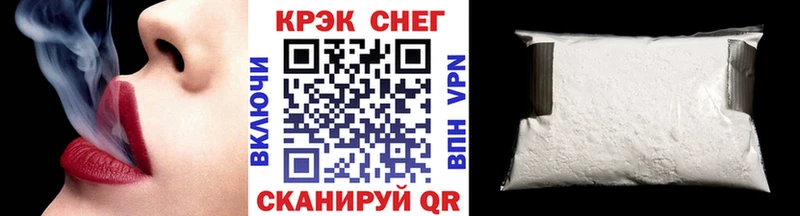 COCAIN Боливия  закладки  Давлеканово 