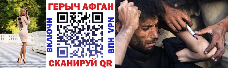 как найти закладки  Давлеканово  Героин гречка 