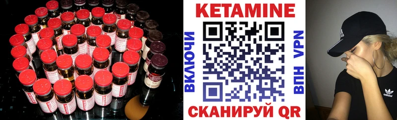 КЕТАМИН ketamine наркотики Давлеканово