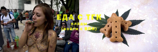 амфетамин Волосово