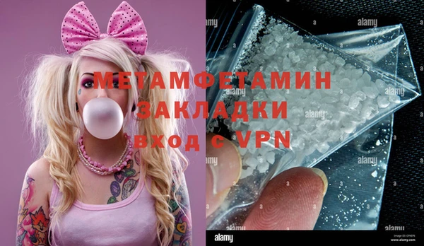кокаин VHQ Верея