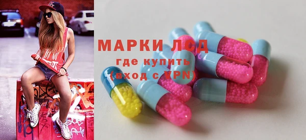 MESCALINE Вяземский