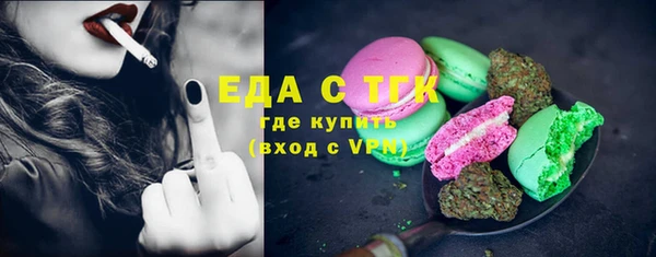 прущая мука Вязники
