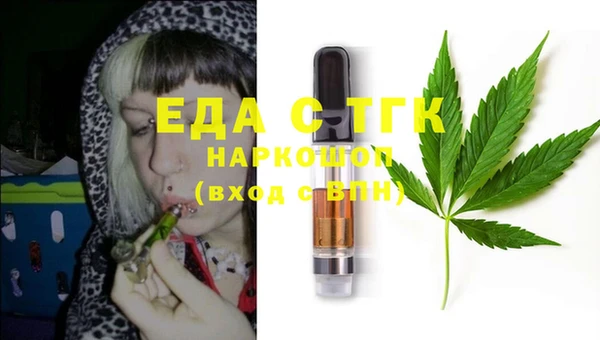MESCALINE Вяземский