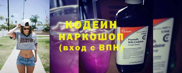 кокаин Волоколамск