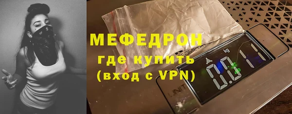 MESCALINE Вяземский