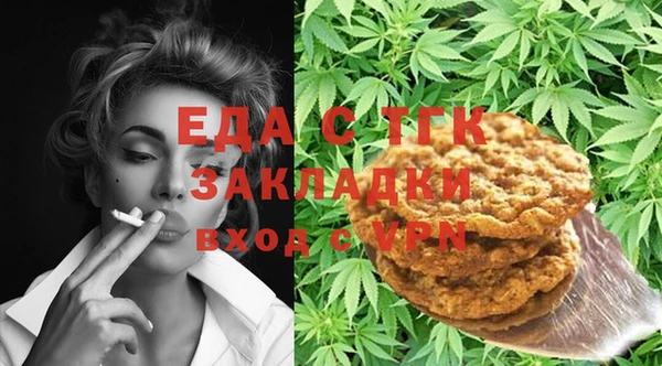 прущая мука Вязники