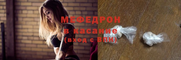 MESCALINE Вяземский