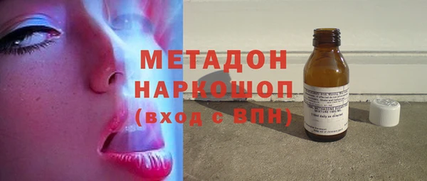 кокаин Волоколамск
