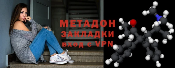 MESCALINE Вяземский