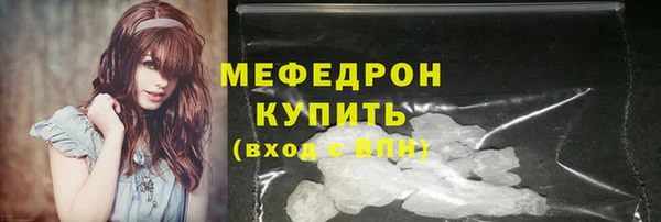 твердый Вязьма