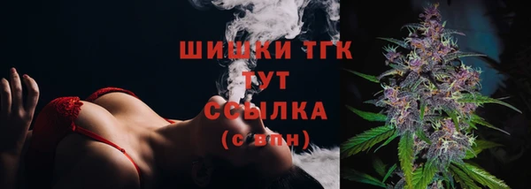 мефедрон мука Горнозаводск