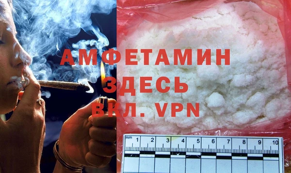 MESCALINE Вяземский