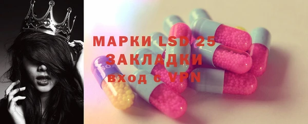 mdma Горняк