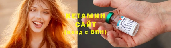 MESCALINE Вяземский