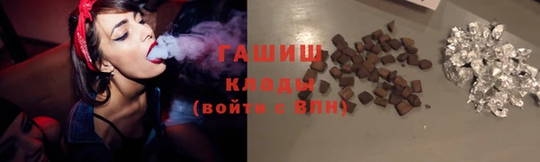 MESCALINE Вяземский