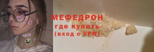 MESCALINE Вяземский