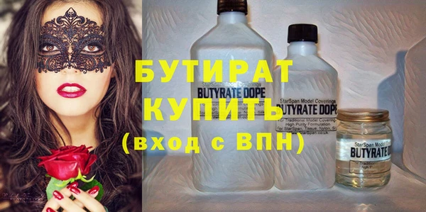 MESCALINE Вяземский