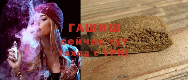 MESCALINE Вяземский