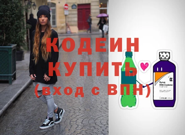 амфетамин Волосово