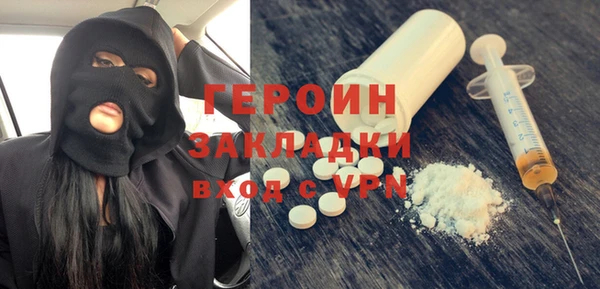 прущая мука Вязники