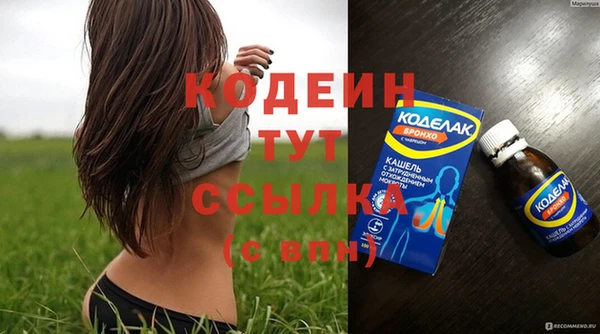 MESCALINE Вяземский
