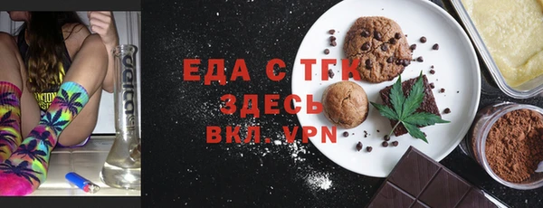 мефедрон мука Горнозаводск