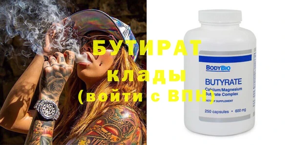 прущая мука Вязники