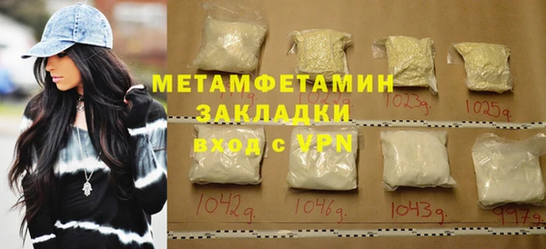 MESCALINE Вяземский