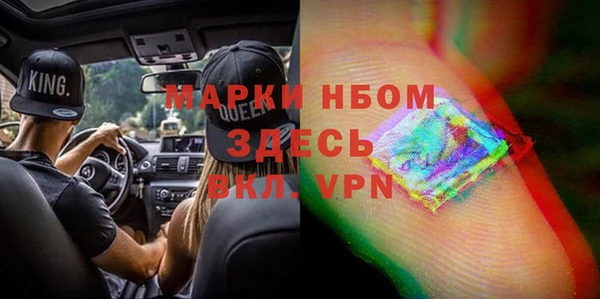 твердый Вязьма