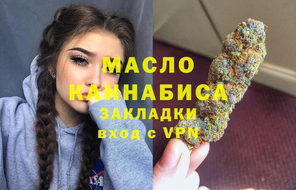 экстази Горно-Алтайск