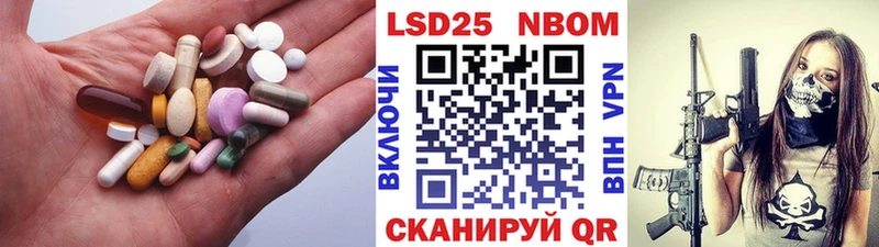 Лсд 25 экстази кислота  mega сайт  Давлеканово 