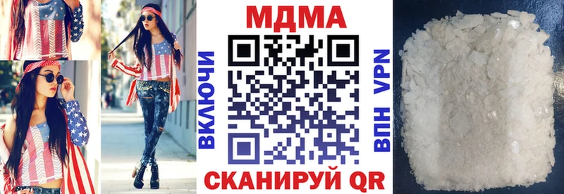купить наркоту  Давлеканово  MDMA молли 