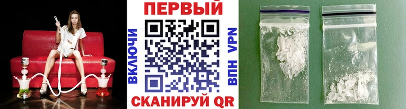 мега как войти  Давлеканово  МЕТАМФЕТАМИН Декстрометамфетамин 99.9% 