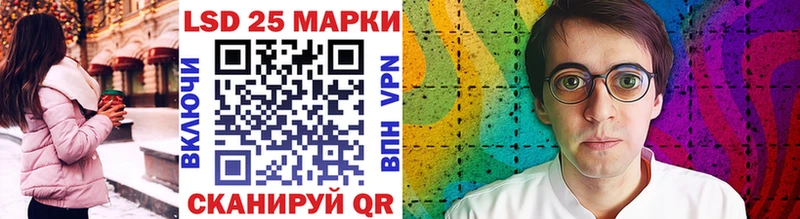 Марки 25I-NBOMe 1,5мг  мега ссылки  Давлеканово 