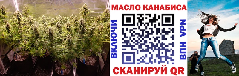 Дистиллят ТГК жижа  Давлеканово 