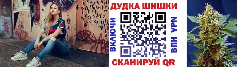 Бошки Шишки Ganja  площадка состав  Давлеканово  где купить   ОМГ ОМГ сайт 